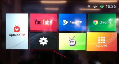 Главный экран