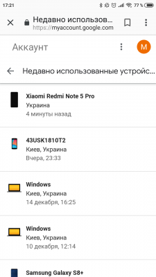 Телевизор без прошивки